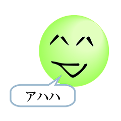 [LINEスタンプ] 文字顔文字