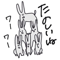 [LINEスタンプ] クールな動物たち