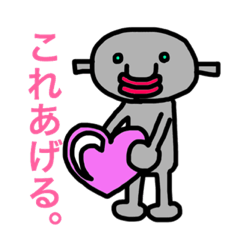 [LINEスタンプ] 不時着した宇宙人。