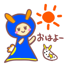 [LINEスタンプ] アオウミウシちゃん