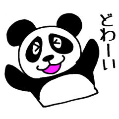 [LINEスタンプ] Fantastic Panda Show 2022の画像（メイン）
