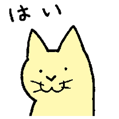 [LINEスタンプ] かんたん猫の画像（メイン）