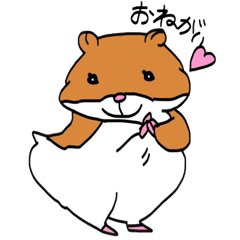 [LINEスタンプ] 毎日ハムちゃん。