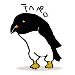 [LINEスタンプ] ザ・ペンギン