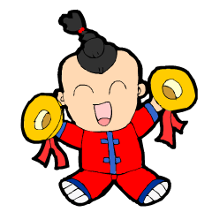 [LINEスタンプ] The boy of the Chinese national music