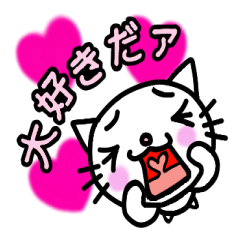 [LINEスタンプ] ターマの日常スタンプ