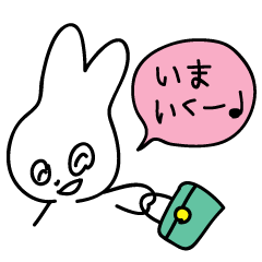 [LINEスタンプ] 今日のLapin 2 〜素直なあいさつ〜