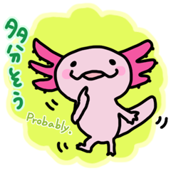 [LINEスタンプ] ウパたちのゆるっと日常会話