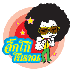 [LINEスタンプ] Jikkoboran
