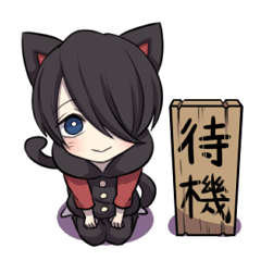 [LINEスタンプ] 黒猫少年2