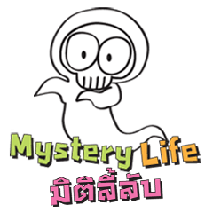 [LINEスタンプ] Mystery Life  (Miti Lee Lub)