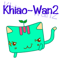 [LINEスタンプ] Green Curry Cat 2 (Khiao-Wan)