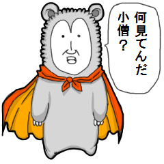 [LINEスタンプ] アルパカ太郎