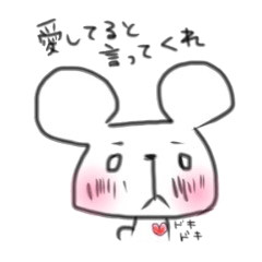 [LINEスタンプ] ちょいうざくま（80%）