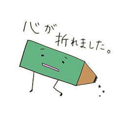 [LINEスタンプ] 哀愁文具「Bung's」