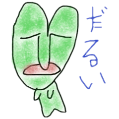 [LINEスタンプ] デスライザのスタンプ