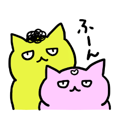 [LINEスタンプ] ニャンズカップルのエブリデイ