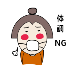 [LINEスタンプ] ちょんまげ好きな、マゲ子。