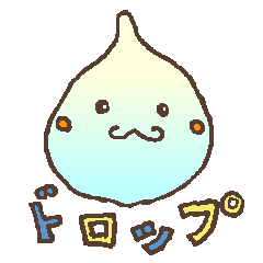 [LINEスタンプ] ドロップ