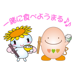[LINEスタンプ] 豊田市キャラクターたべまる＆きらちゃん