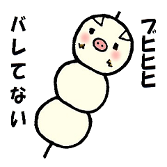 [LINEスタンプ] 子ブタさんの日常会話2