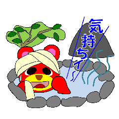 [LINEスタンプ] ラブリーくまっち