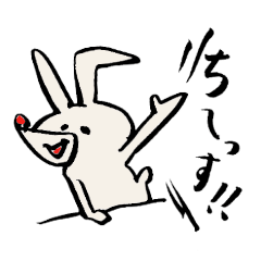[LINEスタンプ] Tamuのアシメウサギの画像（メイン）