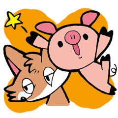 [LINEスタンプ] さなの森狼のアロンと子ブタのピンキッシュ