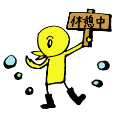 [LINEスタンプ] とりぐらしのプータロー