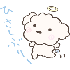 [LINEスタンプ] 天使犬、シロ