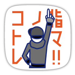 [LINEスタンプ] 出欠とれます！！イベント開催用シール。