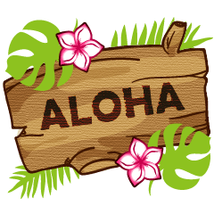 [LINEスタンプ] 「ALOHA」ハワイアン＆南国風スタンプの画像（メイン）