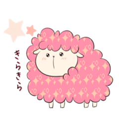 [LINEスタンプ] 角をなくしたひつじのスタンプ