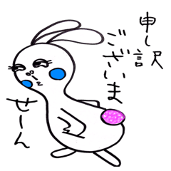 [LINEスタンプ] うさぎのペラ子