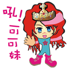 [LINEスタンプ] MISS COCO ( RED PACO BROTHERS 5 )の画像（メイン）