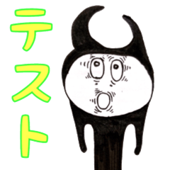 [LINEスタンプ] 脱力☆黒兜くん(学校篇)