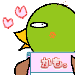 [LINEスタンプ] 色んなカモ。