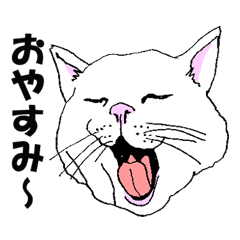 [LINEスタンプ] カラフルネコ