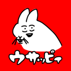 [LINEスタンプ] ウサッピィ