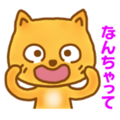 [LINEスタンプ] 「らいあん」明日がある編