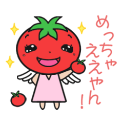 [LINEスタンプ] とまってぃ