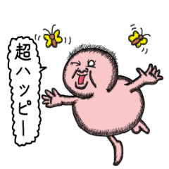 [LINEスタンプ] カビ豚ボールくん。