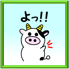 [LINEスタンプ] うし夫のたった一言