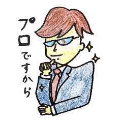 [LINEスタンプ] コンサルタントの口癖