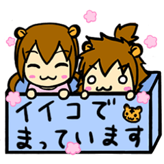 [LINEスタンプ] 猛獣なんです