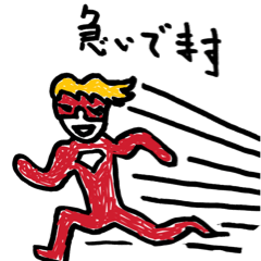 [LINEスタンプ] スーパーヒーロー☆ジョナサン！