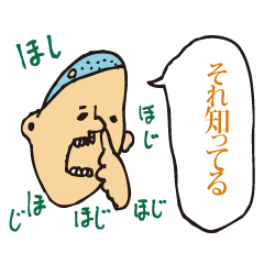 [LINEスタンプ] プロ専用スタンプ