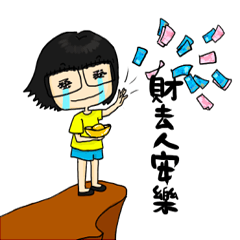 [LINEスタンプ] Ami's World