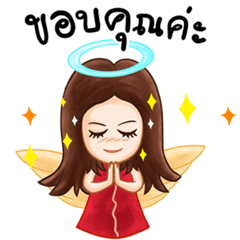 [LINEスタンプ] iRin