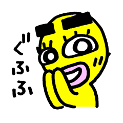 [LINEスタンプ] 黄色い毎日3